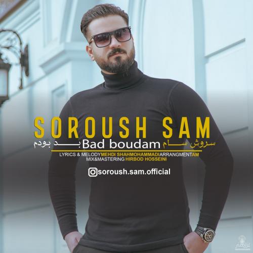 سروش سام بد بودم